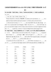 云南省西双版纳景洪市2024-2025学年七年级上学期（10月份）月考英语试卷