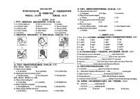 吉林省长春市东北师大附中明珠学校2024-2025学年七年级上学期期中英语测试卷