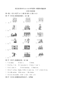 贵州省黔东南州榕江县乐里中学2024-2025学年七年级上学期期中质量监测英语试卷