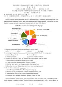 辽宁省锦州市2024-2025学年九年级上学期10 月月考英语试题