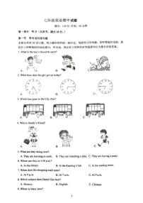 江苏省徐州市沛县沛县第五中学2024-2025学年七年级上学期11月期中英语试题