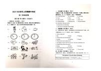 黑龙江省齐齐哈尔市龙沙区等5地2024-2025学年八年级上学期11月期中英语试题