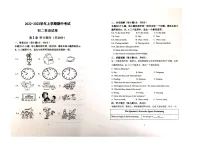 黑龙江省齐齐哈尔市龙沙区等5地2024-2025学年八年级上学期11月期中英语试题
