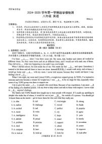 广东省深圳市罗湖区桂园中学2024-2025学年八年级上学期期中英语试卷