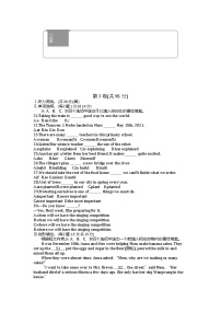 2021重庆中考英语试卷+答案+解析(word整理版)