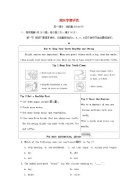 辽宁省2024八年级英语上学期期末学情评估试卷（附答案人教版）