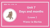 初中冀教版（2024）Lesson 2 Winter in Harbin背景图ppt课件