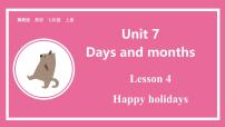 初中英语冀教版（2024）七年级上册（2024）Lesson 4 Happy holidays!课文配套课件ppt