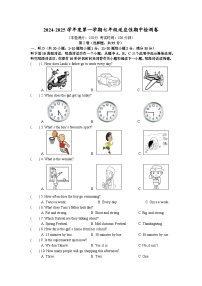 江苏省连云港市2024-2025学年七年级上学期期中检测英语试卷