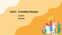 牛津译林版（2024）七年级上册（2024）Unit 5 A healthy lifestyle教学演示课件ppt