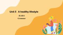 英语七年级上册（2024）Module 2 Colourful lifeUnit 5 A healthy lifestyle课文配套课件ppt