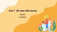 初中英语牛津译林版（2024）七年级上册（2024）Unit 7 Be wise with money说课课件ppt