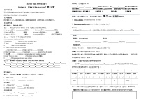 初中英语Section A第一课时学案