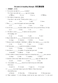 英语Module 2 Colourful lifeUnit 5 A healthy lifestyle单元测试当堂检测题