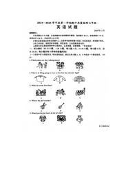 山东省德州市乐陵市2024-2025学年七年级上学期期中考试英语试题