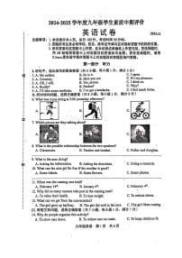 河北省唐山市路北区2024-2025学年九年级上学期11月期中考试英语试题