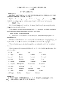 广东省深圳市福田区高级中学2024-2025学年八年级上学期11月期中考试英语试题