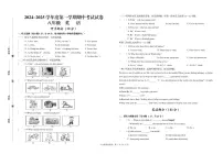 甘肃省武威市凉州片区2024-2025学年八年级上学期期中考试英语试卷