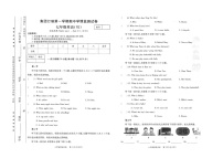 河南省郑州市荥阳八校联考2024-2025学年七年级上学期期中考试英语试卷