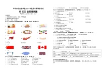 贵州省毕节东辰实验学校2024-2025学年八年级上学期期中考试英语试题