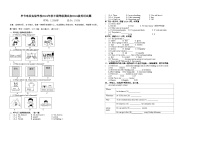 贵州省毕节东辰实验学校2024-2025学年七年级上学期期中考试英语试题