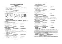 广西南宁市新民中学2024-2025学年上学期七年级英语期中试卷