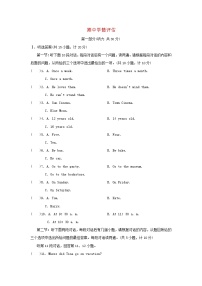 陕西省2024八年级英语上学期期中学情评估试卷（附答案人教版）