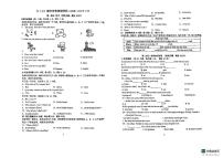 安徽省合肥寿春中学2024-2025学年七年级上学期期中考试英语试卷