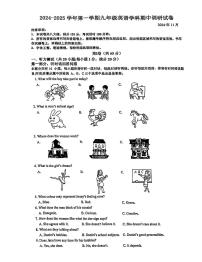 江苏省苏州市苏州工业园区唯亭学校2024-2025学年九年级上学期11月期中英语试题