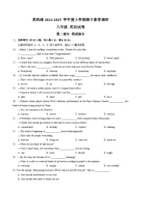 湖北省武汉市武珞路中学2024-2025学年八年级上学期期中素养调研 英语试卷