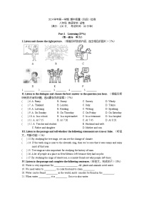 上海市浦东新区建平南汇实验教育集团（五四制）2024-2025学年八年级上学期期中考试英语试题