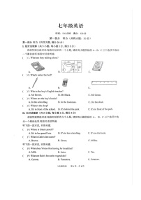 安徽省池州市贵池区2024-2025学年七年级上学期期中检测英语试卷