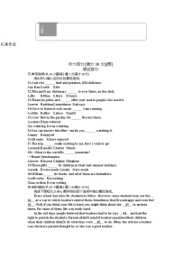 2021河北中考英语试卷+答案+解析(word整理版)