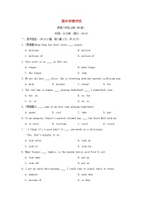 2024八年级英语上学期期中学情评估试卷（附答案外研版）