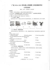 广西初中名校2024-2025学年七年级上学期11月期中考试英语试题