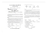 辽宁省沈阳市法库县2024-2025学年七年级上学期11月期中考试英语试题