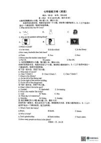 安徽省合肥市第四十五中学2024-2025学年上学期七年级+期中英语试题