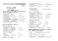 四川省乐山市第五中学2024-2025学年七年级上学期11月期中英语试题