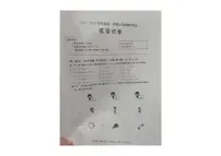 黑龙江省牡丹江市2024-2025学年七年级上学期期中考试英语试卷