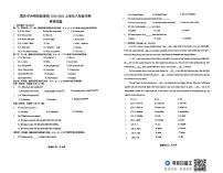 重庆市为明学校2024-2025学年上学期八年级期中英语试题