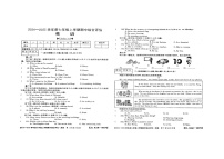 河南省周口市商水县2024-2025学年七年级上学期11月期中英语试题