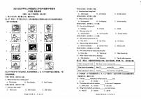 福建省漳州市第三中学2024-2025学年八年级上学期11月期中考试英语试题