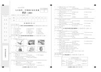 河北省保定市阜平县2024-2025学年九年级上学期11月期中英语试题