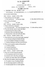 北京市清华大学附属中学2022-2023学年八年级下学期期中英语试题