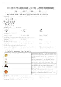 2024～2025学年四川成都锦江区成都七中初中部初一上学期期中英语试卷[原题+解析版]
