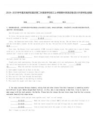 2024～2025学年重庆南岸区重庆第二外国语学校初三上学期期中英语试卷(四川外语学院)[原题+解析版]