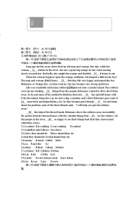 2021陕西中考英语试卷+答案+解析(word整理版)