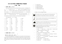 甘肃省兰州市教育局第四片区2024-2025学年七年级上学期期中英语试卷