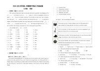 甘肃省兰州市教育局第四片区2024-2025学年七年级上学期期中英语试卷