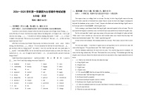 甘肃省兰州市教育局第四片区2024-2025学年九年级上学期期中英语试卷